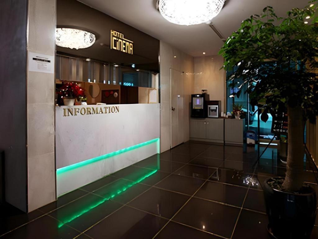 剧场酒店 首爾 外观 照片