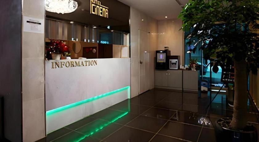 剧场酒店 首爾 外观 照片